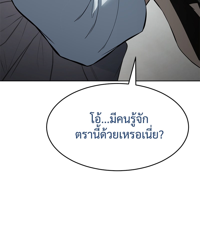 แบคXX - หน้า 148