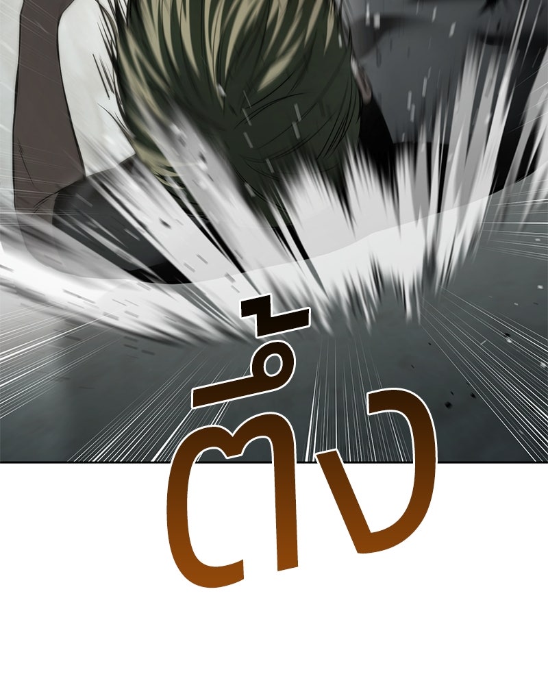 แบคXX - หน้า 154