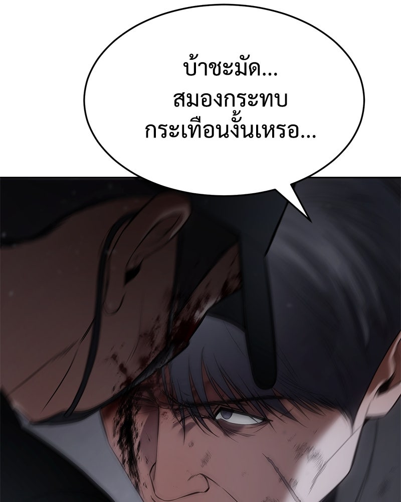 แบคXX - หน้า 17