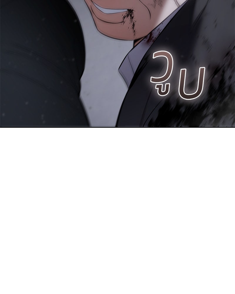 แบคXX - หน้า 18