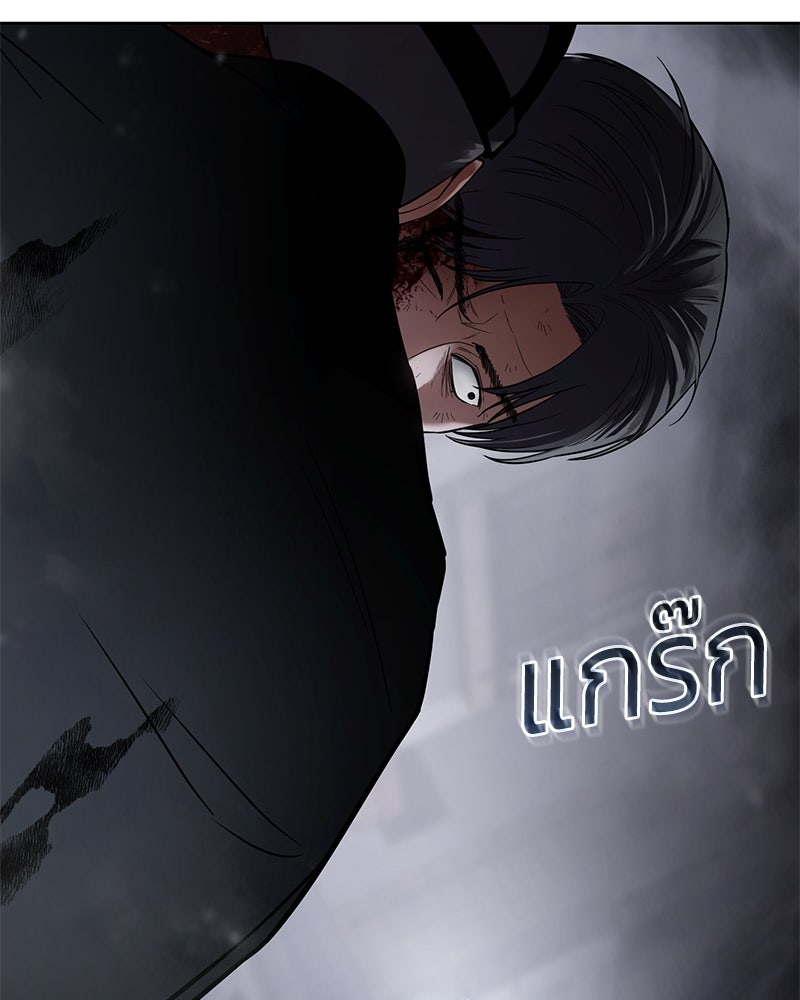 แบคXX - หน้า 19