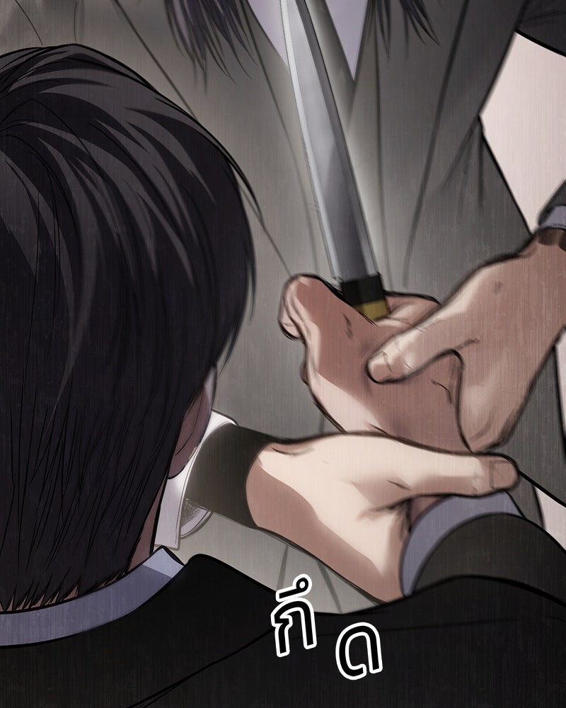แบคXX - หน้า 191