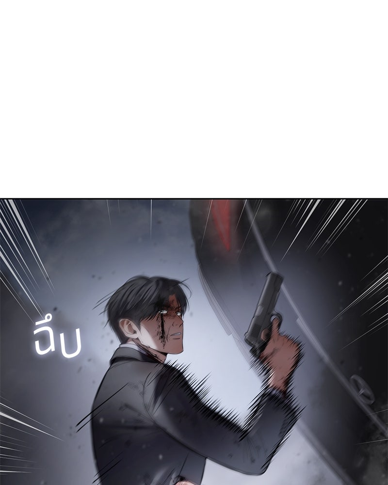 แบคXX - หน้า 25