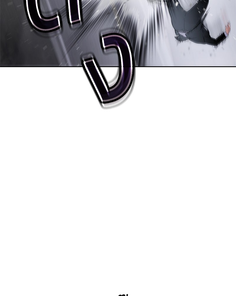 แบคXX - หน้า 33