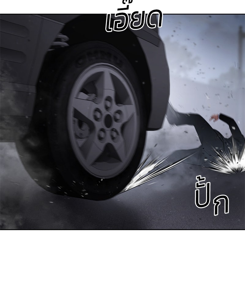 แบคXX - หน้า 34