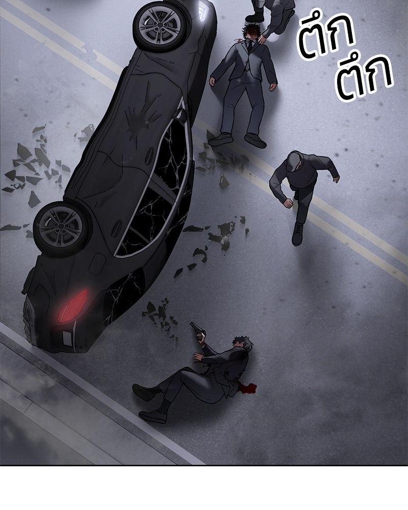 แบคXX - หน้า 38