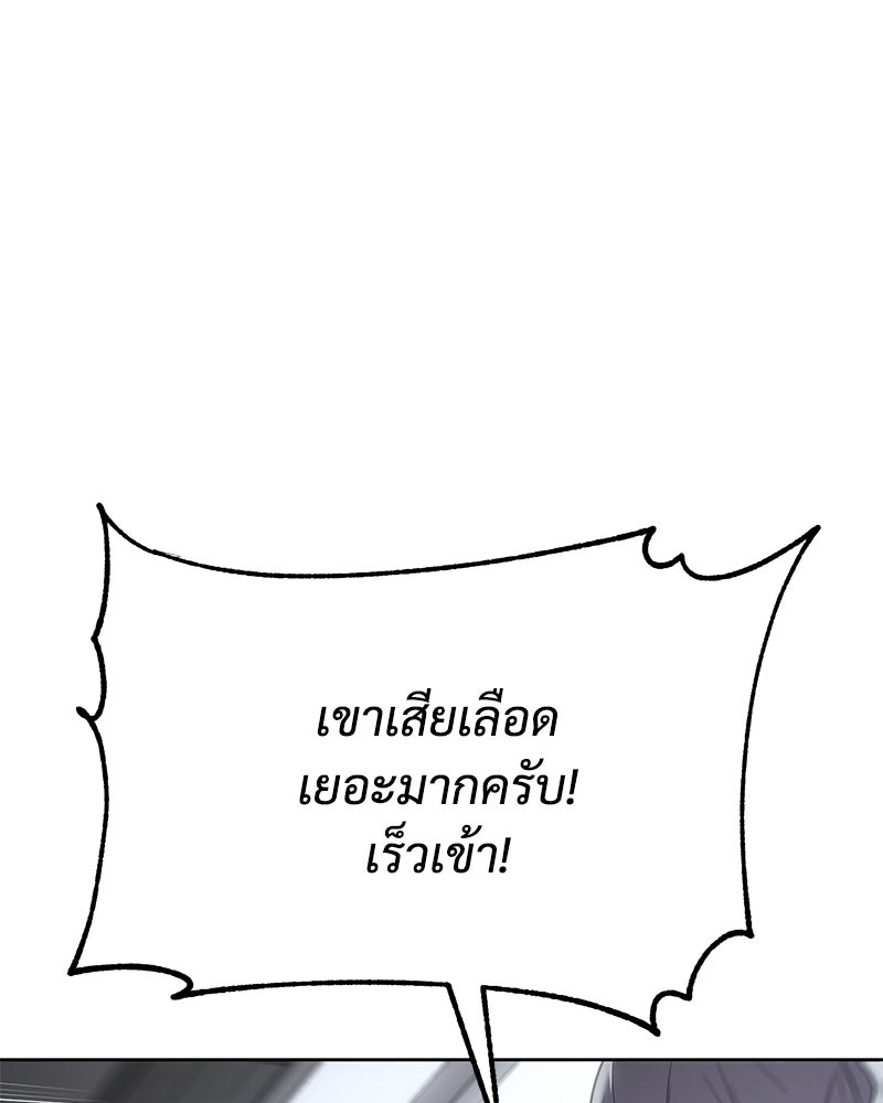 แบคXX - หน้า 45