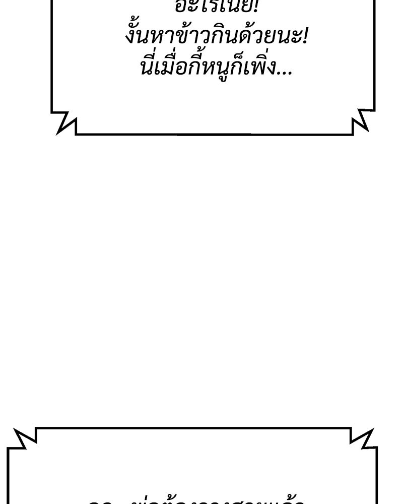 แบคXX - หน้า 63