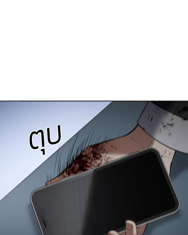 แบคXX - หน้า 68