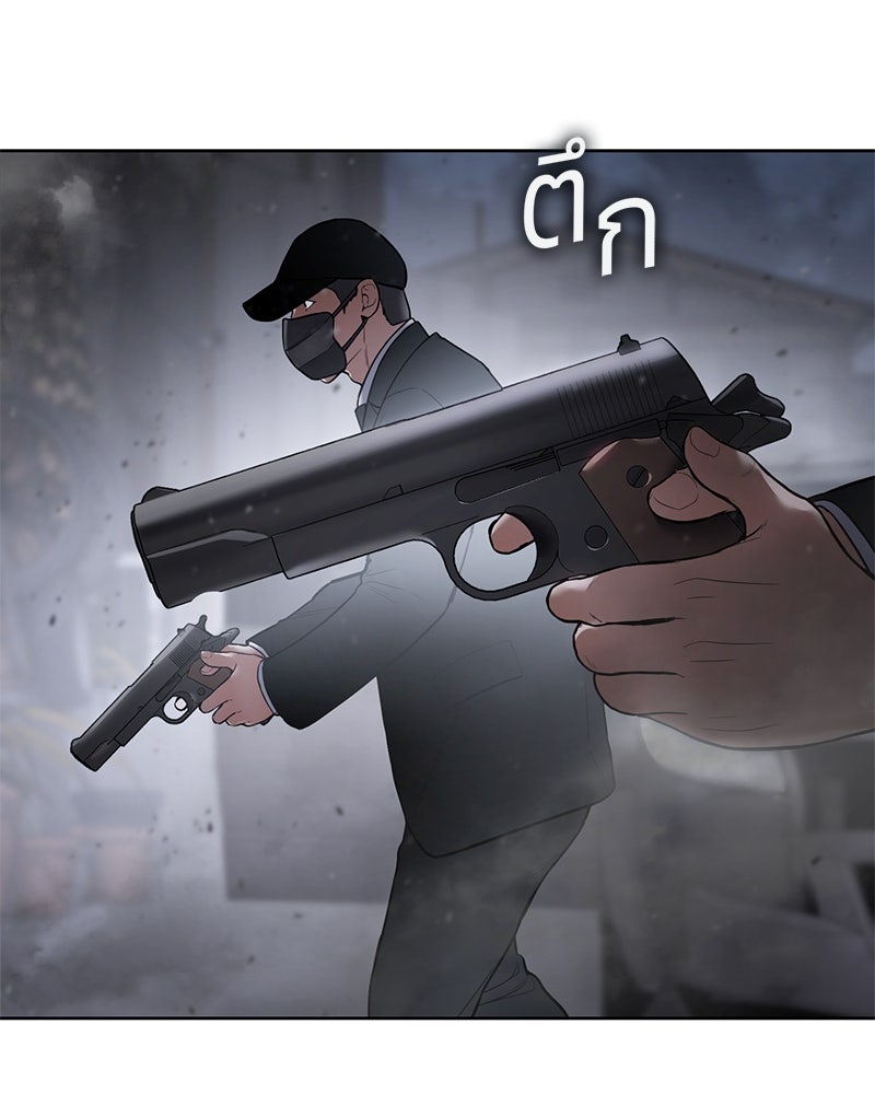 แบคXX - หน้า 8