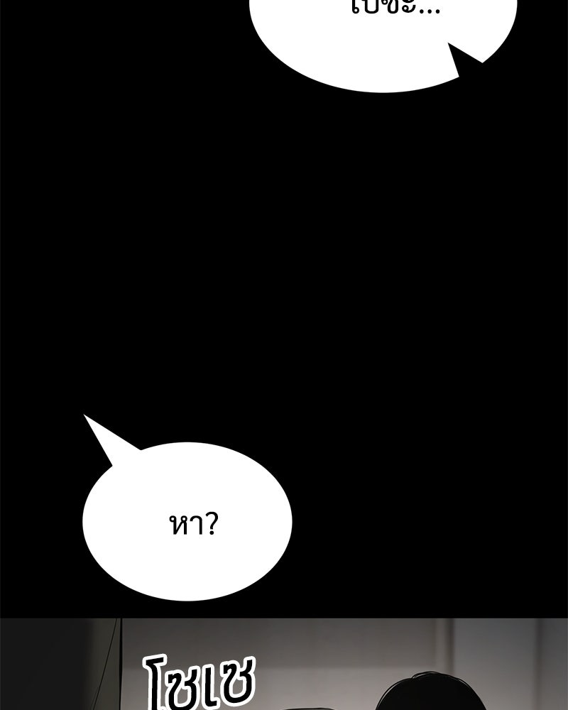 แบคXX - หน้า 41