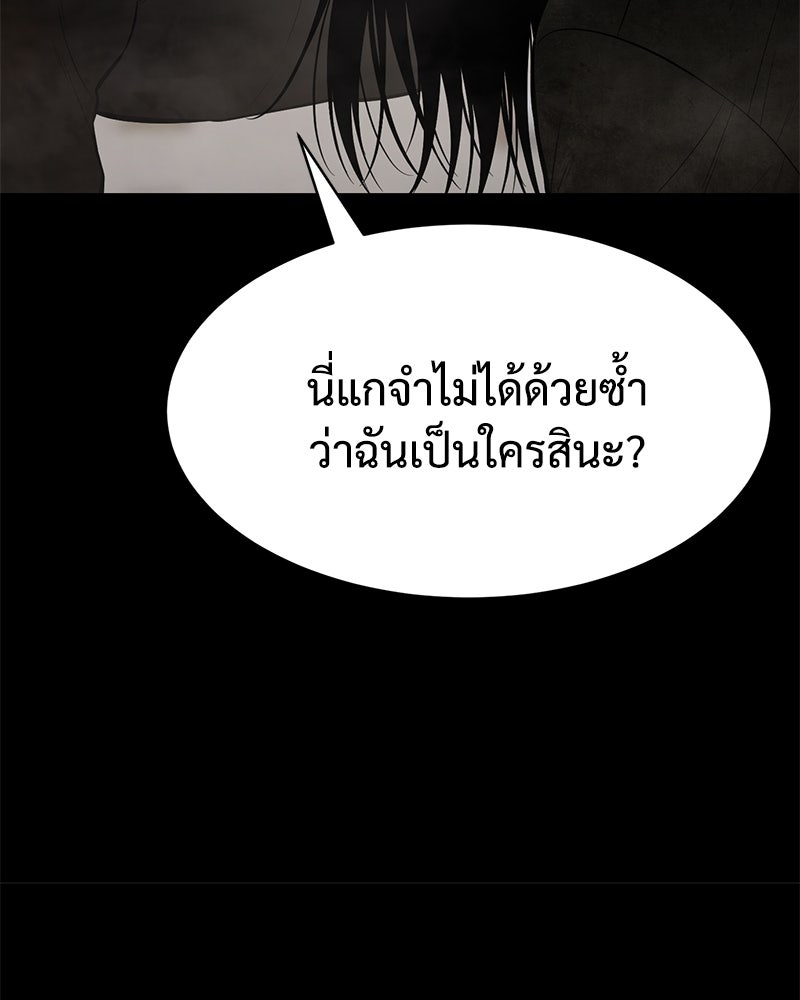 แบคXX - หน้า 45