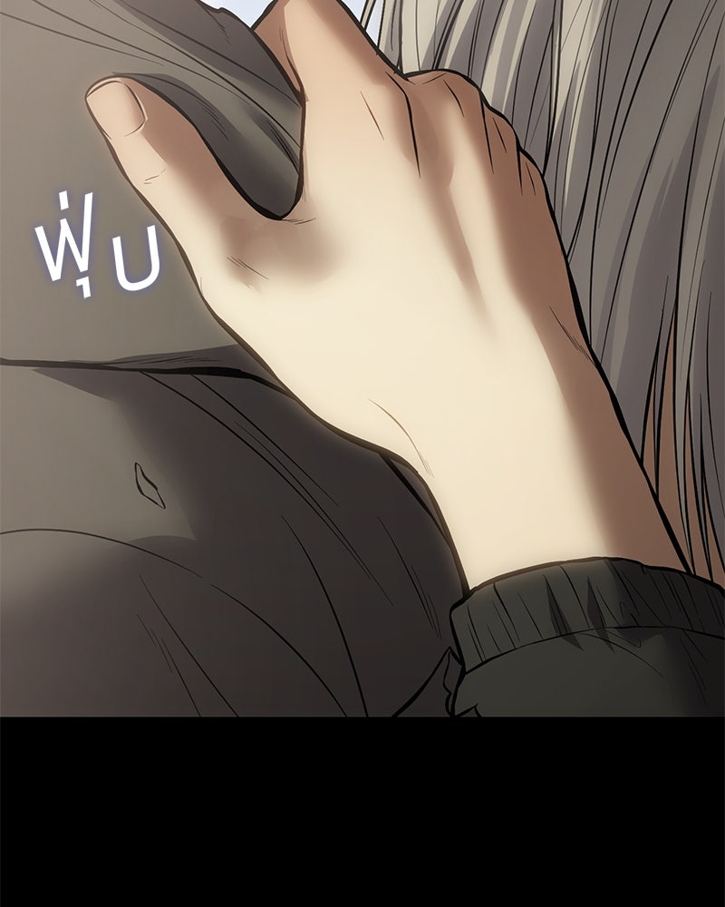 แบคXX - หน้า 83