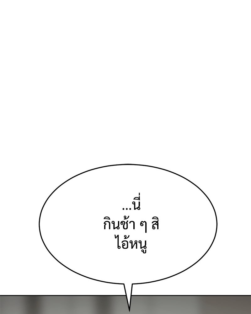 แบคXX - หน้า 1