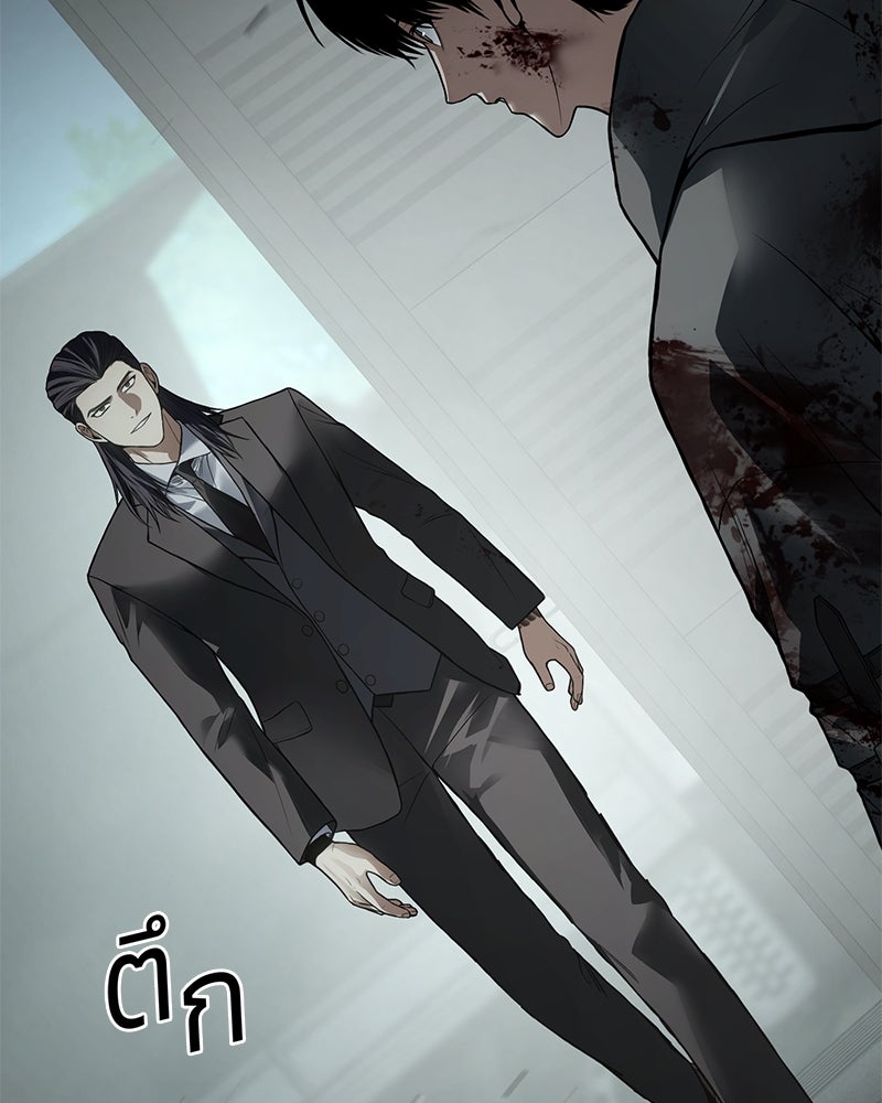 แบคXX - หน้า 166