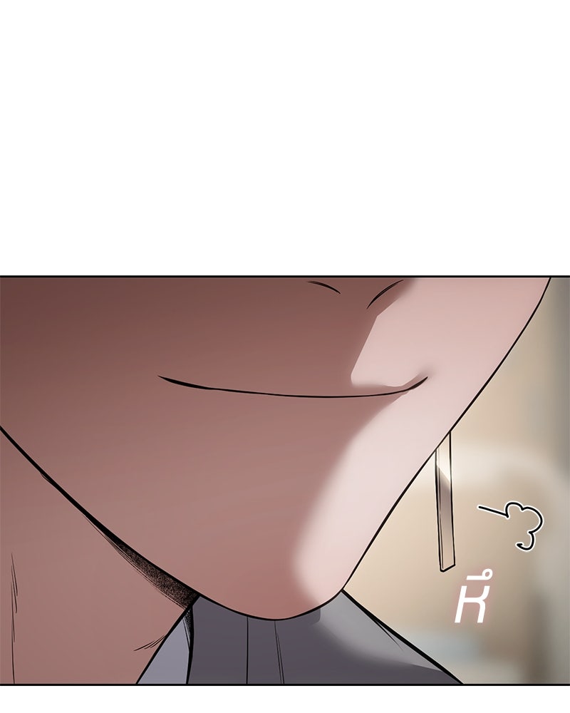 แบคXX - หน้า 22