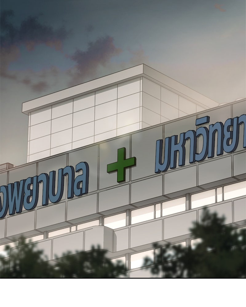 แบคXX - หน้า 35