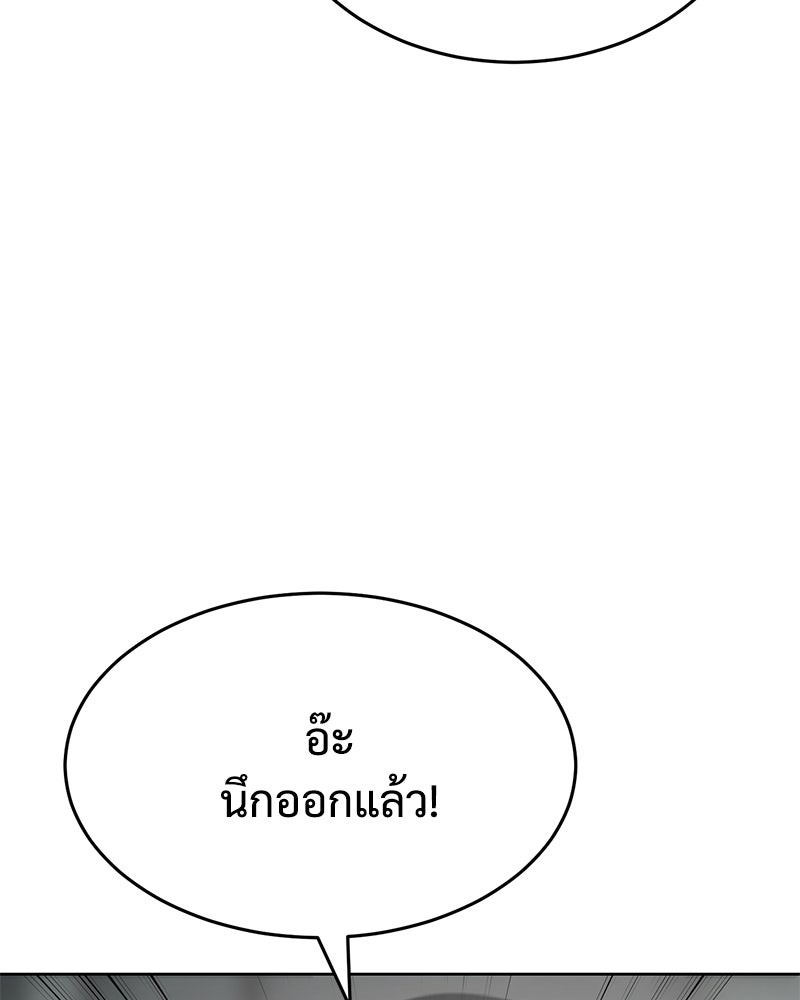 แบคXX - หน้า 53