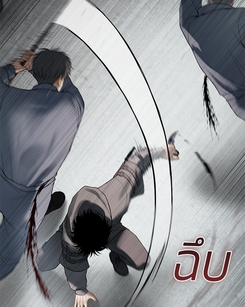แบคXX - หน้า 74