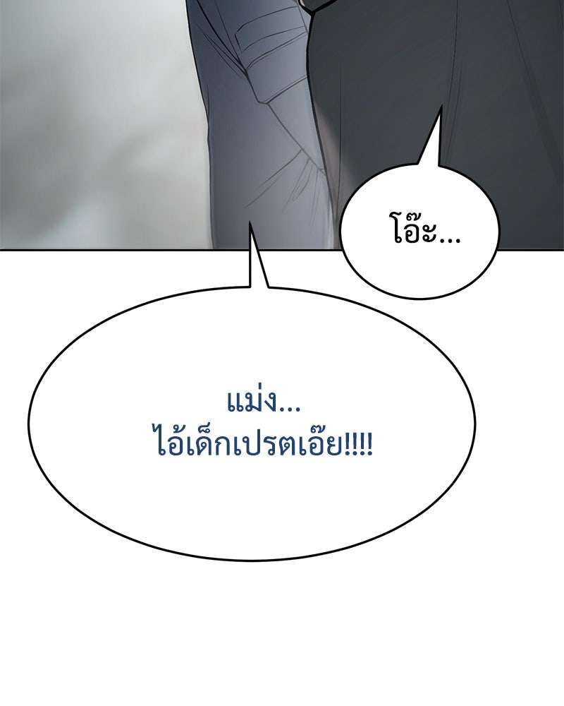 แบคXX - หน้า 95