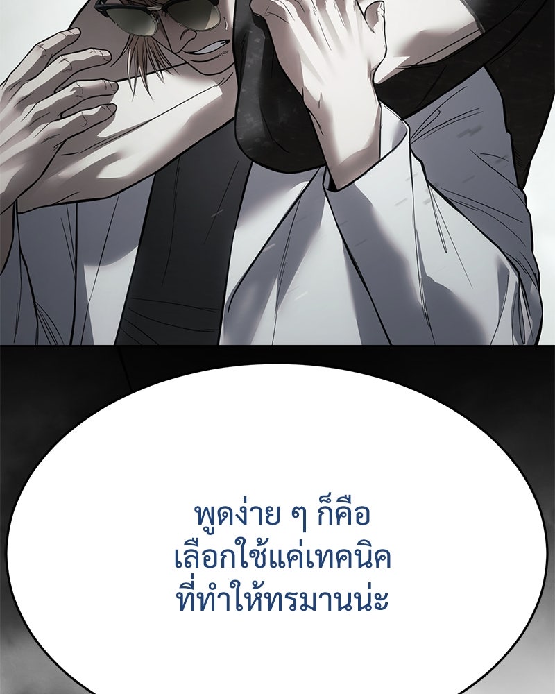 แบคXX - หน้า 35
