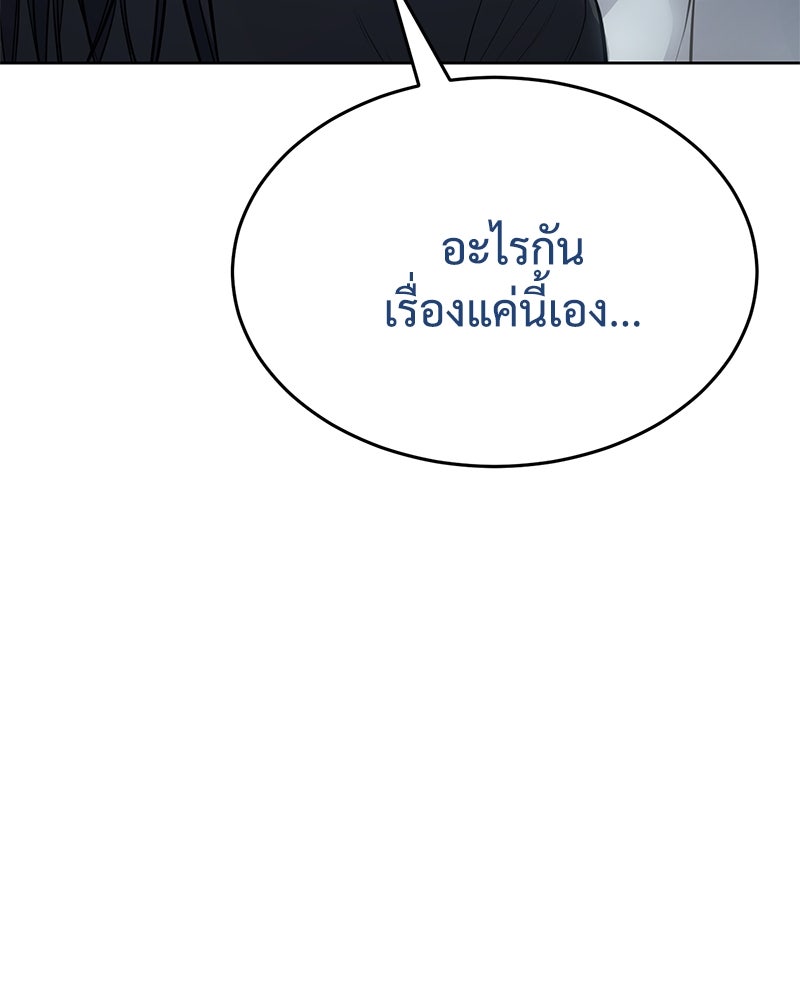แบคXX - หน้า 41