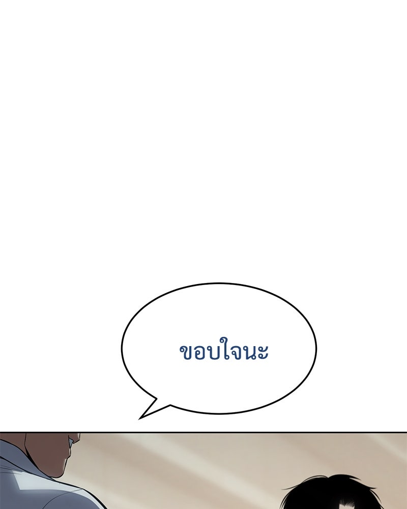 แบคXX - หน้า 44
