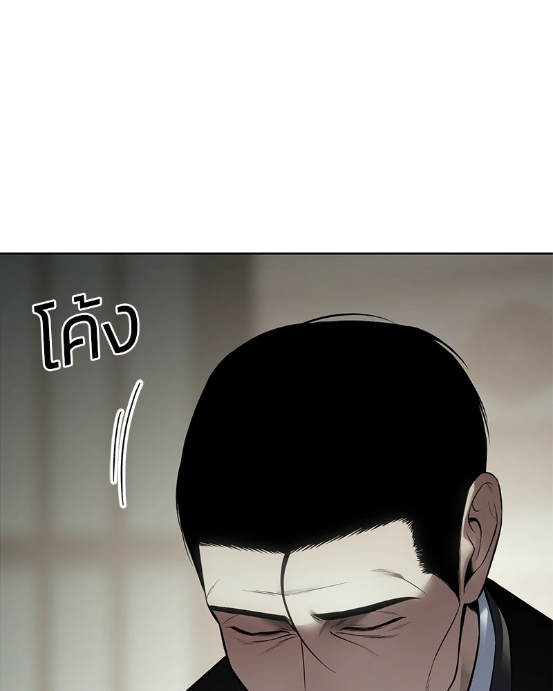 แบคXX - หน้า 69