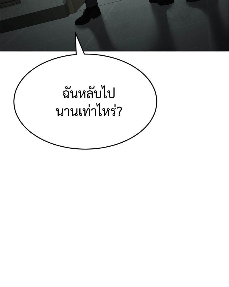 แบคXX - หน้า 7