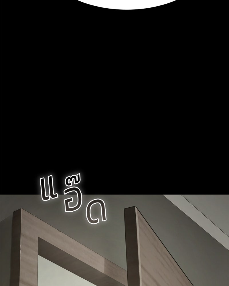 แบคXX - หน้า 136
