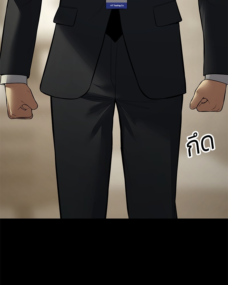 แบคXX - หน้า 151