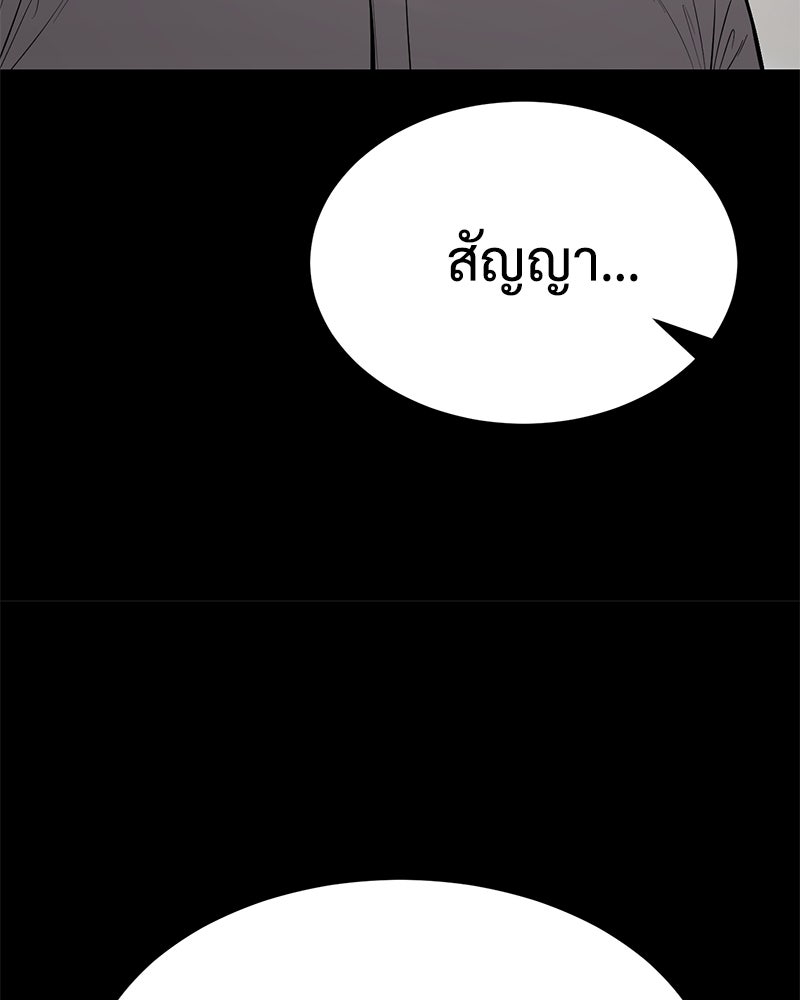 แบคXX - หน้า 46