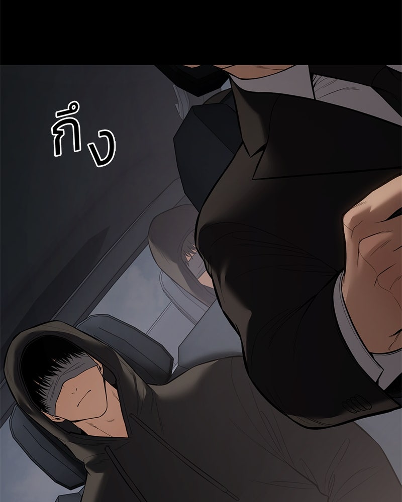 แบคXX - หน้า 5