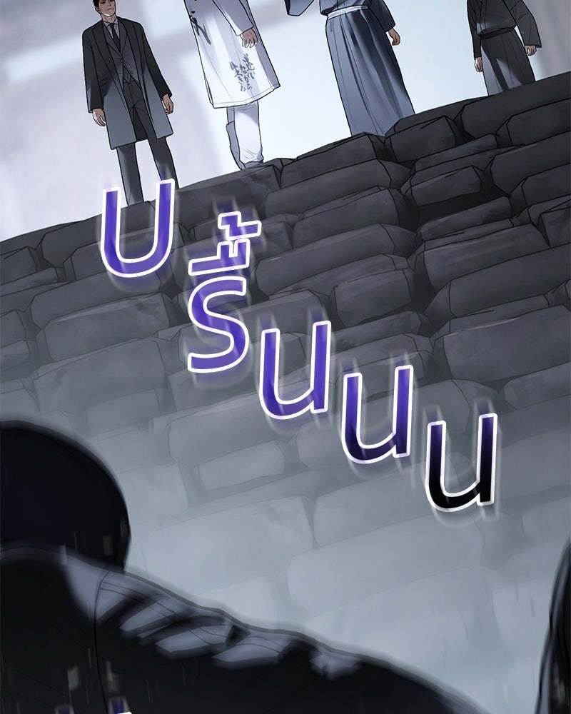 แบคXX - หน้า 113