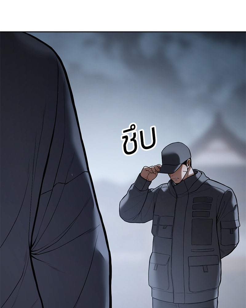 แบคXX - หน้า 115