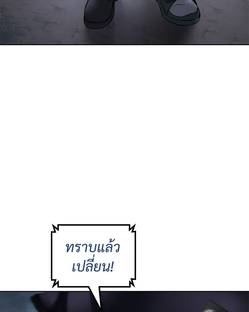 แบคXX - หน้า 130
