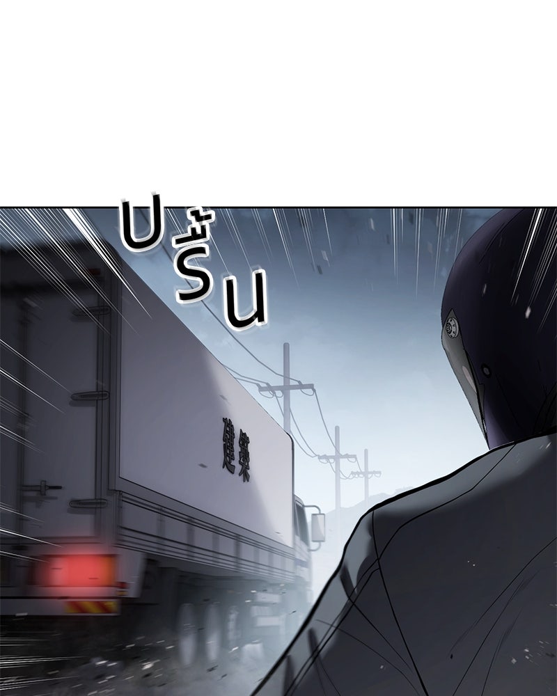 แบคXX - หน้า 134