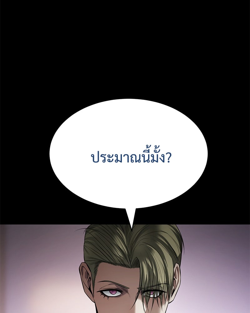 แบคXX - หน้า 15