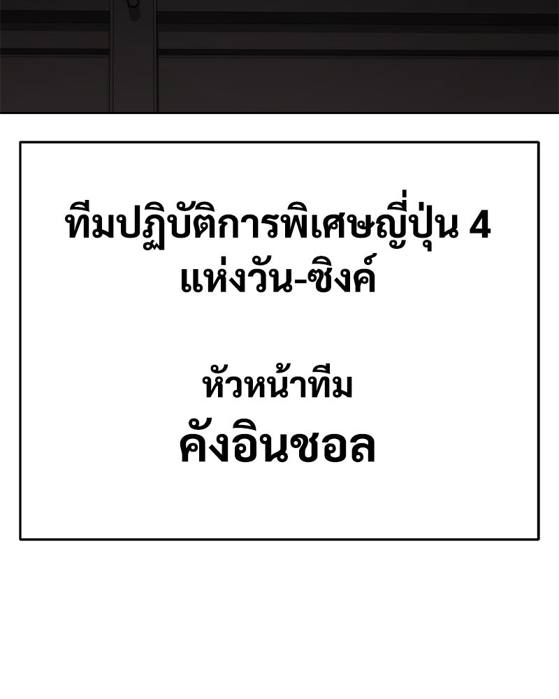 แบคXX - หน้า 158