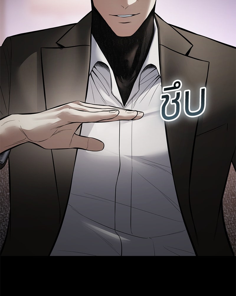 แบคXX - หน้า 16