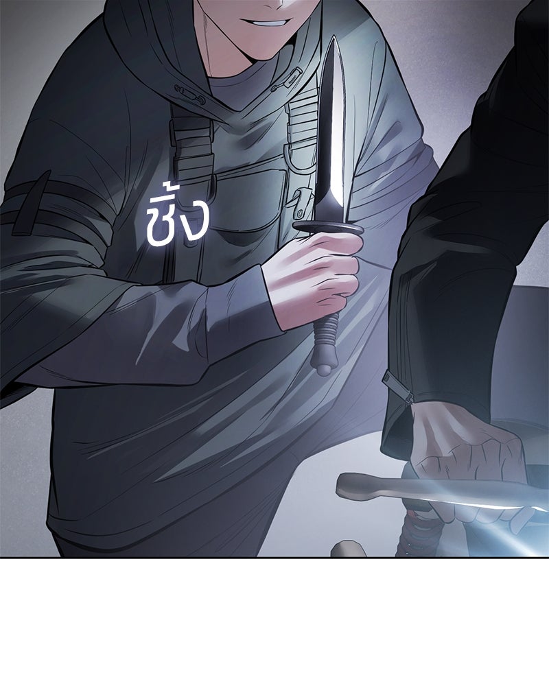 แบคXX - หน้า 164
