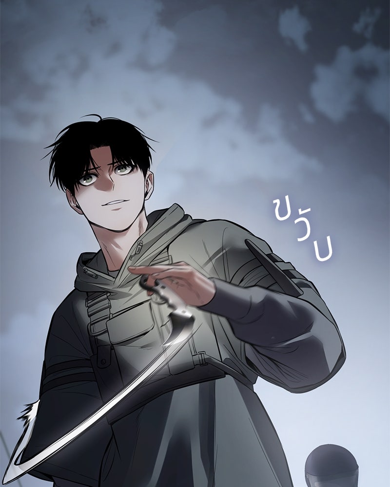 แบคXX - หน้า 166