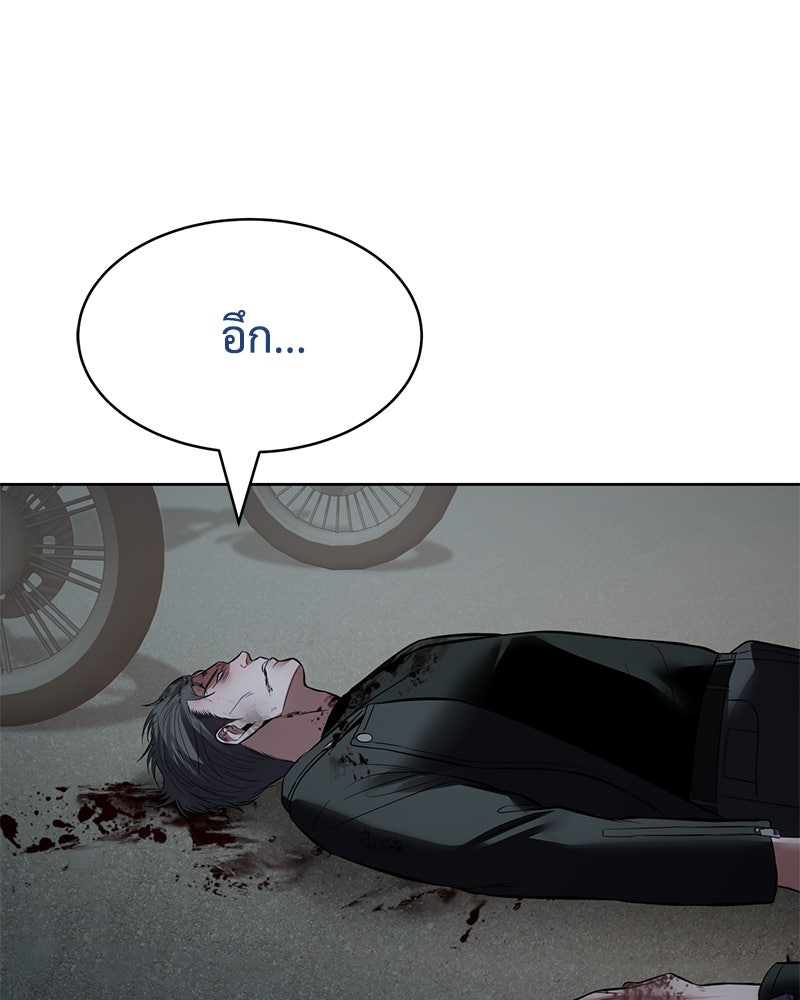 แบคXX - หน้า 171