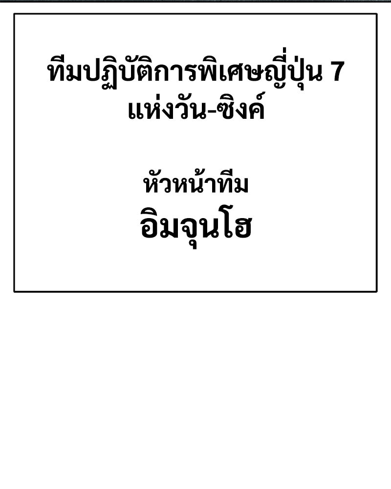 แบคXX - หน้า 177