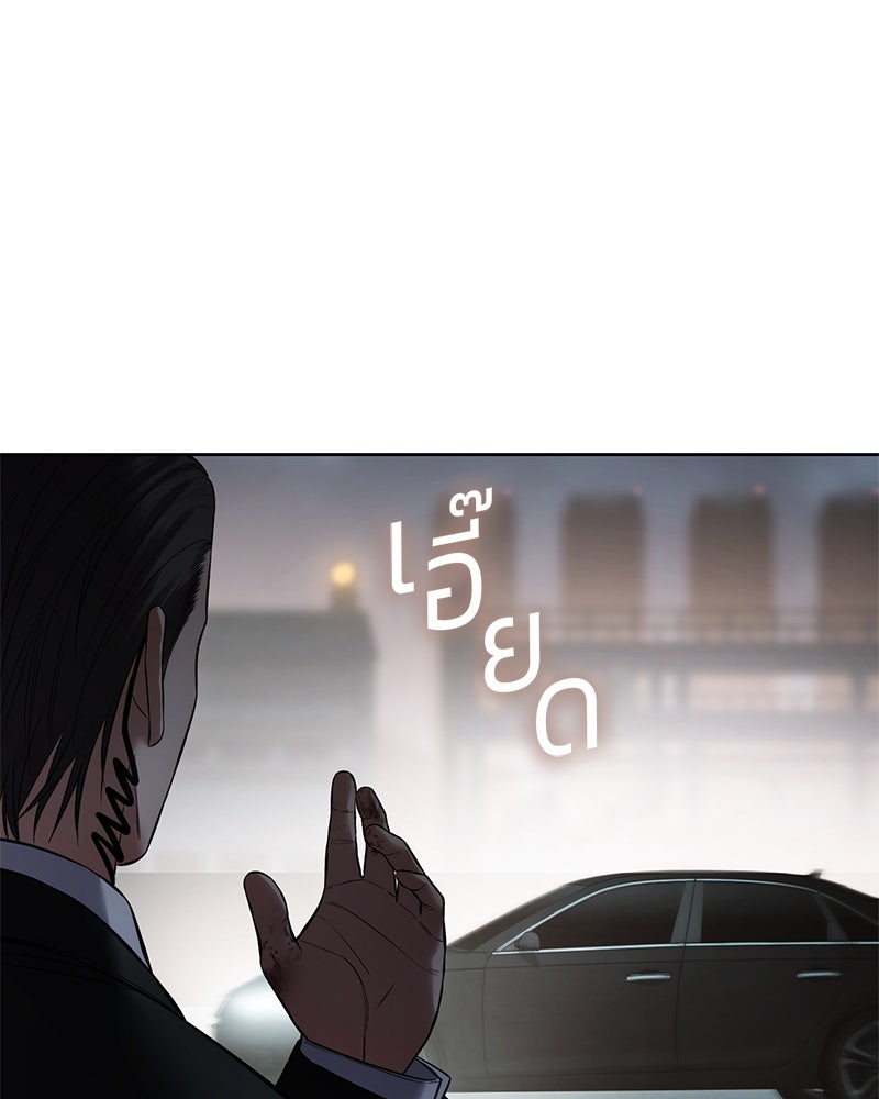 แบคXX - หน้า 178