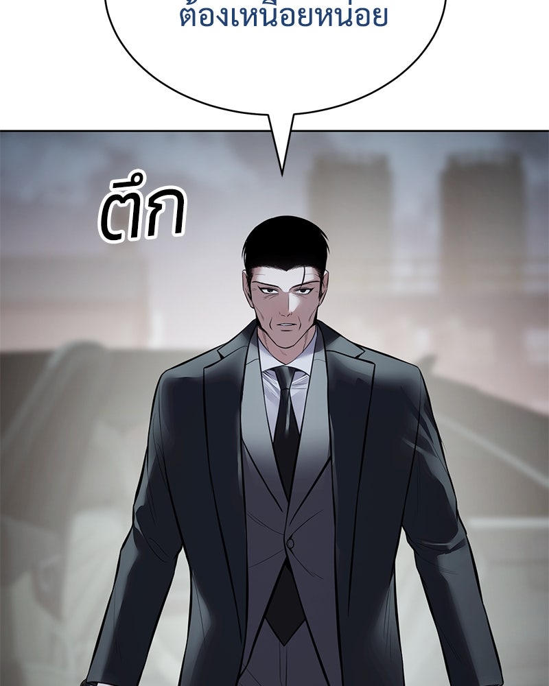 แบคXX - หน้า 182