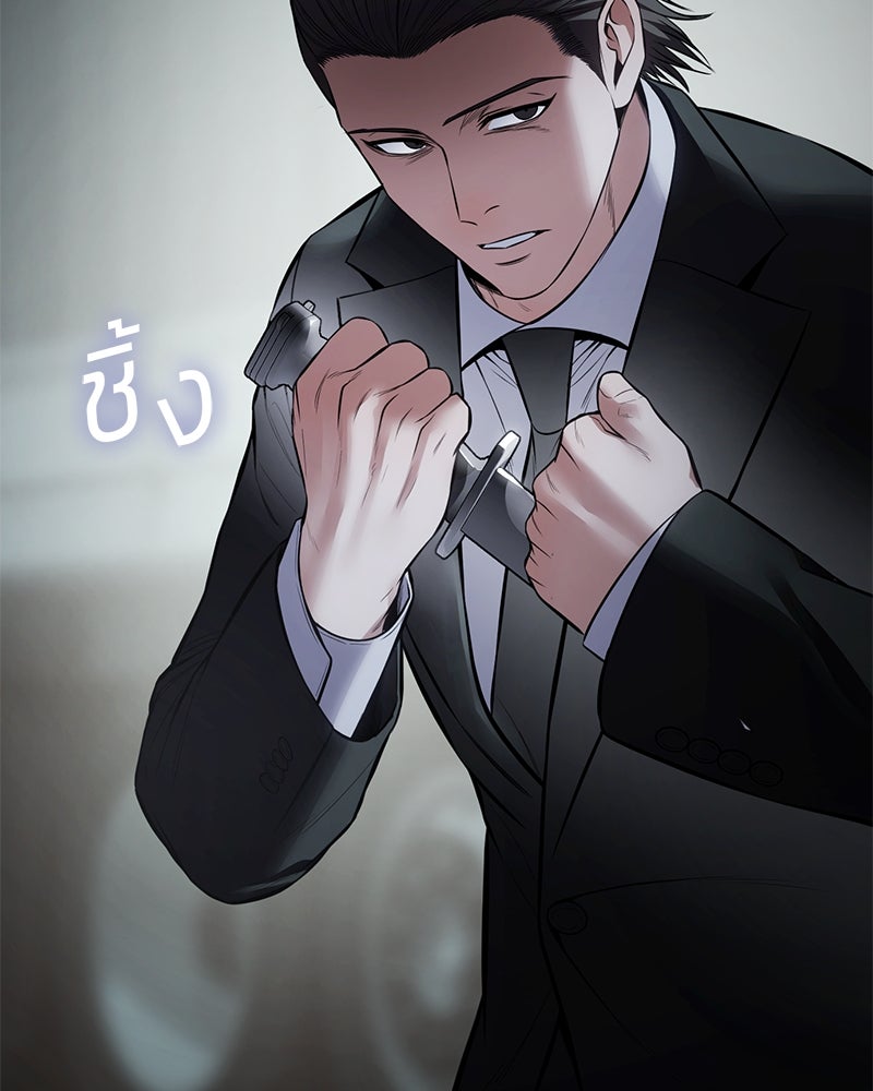 แบคXX - หน้า 185