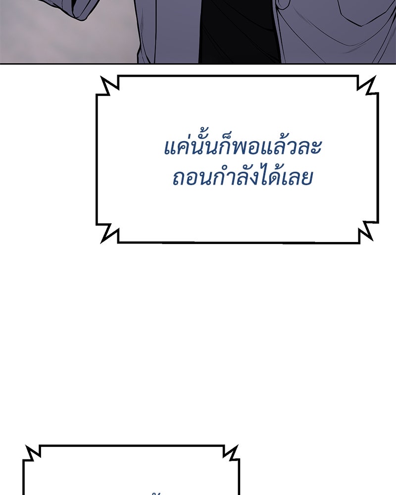 แบคXX - หน้า 204