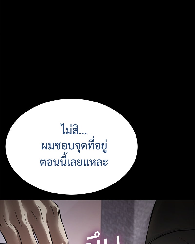 แบคXX - หน้า 22