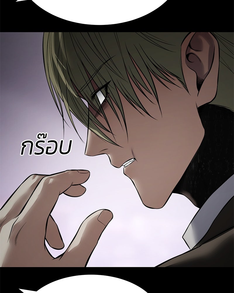 แบคXX - หน้า 29
